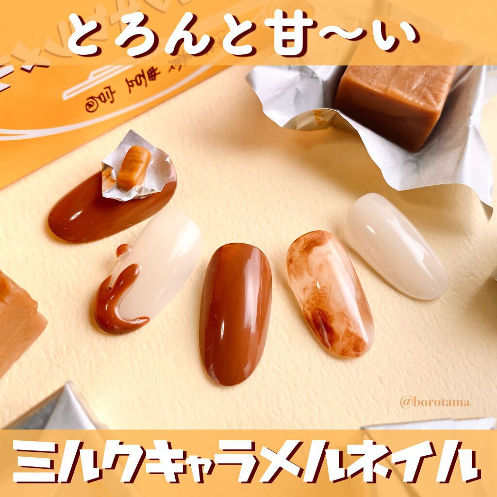 ジェルネイル（ライト対応）/セリア/ジェルネイルを使ったクチコミ（1枚目）