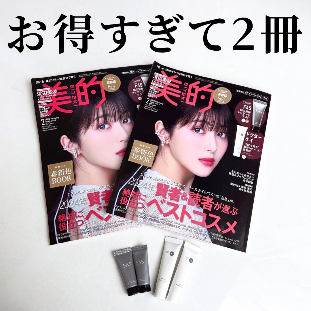 ABC-Gリペアセラム/ドクターケイ/美容液を使ったクチコミ（1枚目）