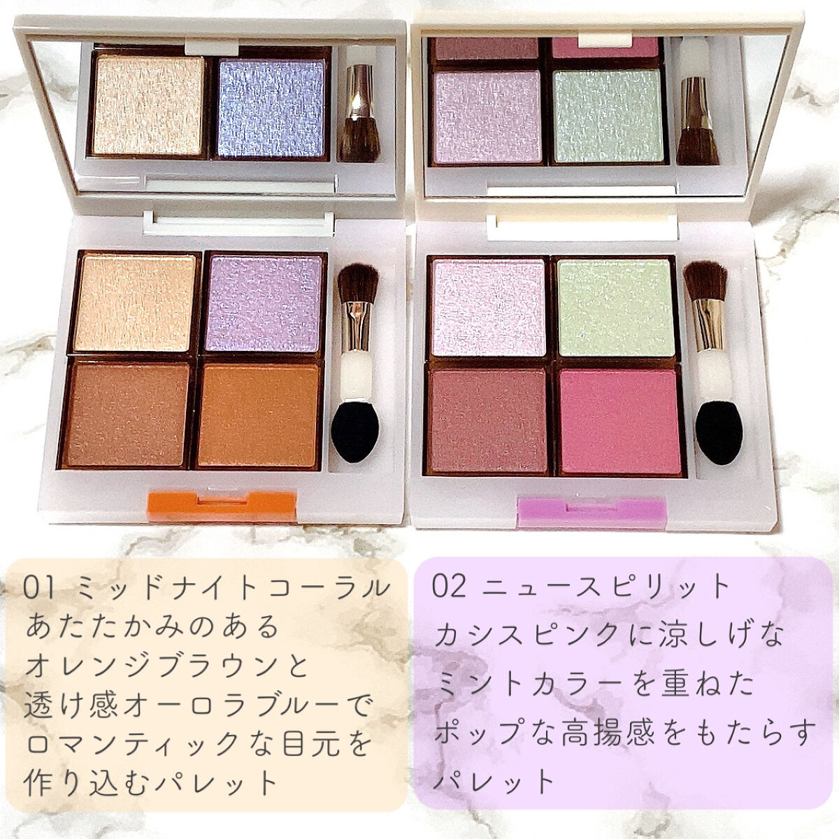 アイプランナーパレット/excel/アイシャドウパレットを使ったクチコミ（2枚目）