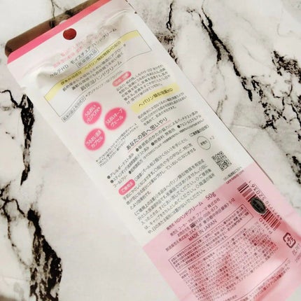 モイスチュア ハンドクリーム/カルテHD/ハンドクリームを使ったクチコミ(6枚目)