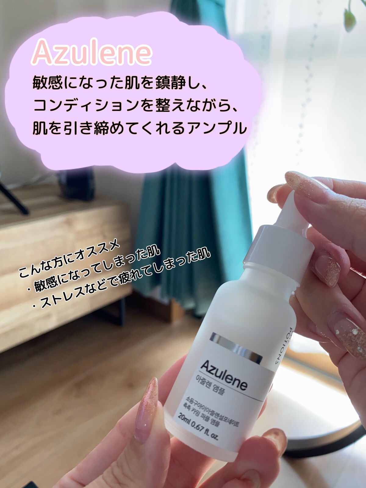 miiðð¿ãã©ãã100 on LIPS ãèªåã®è質ã«åãããŠ14çš®é¡ã®äžããéžã¹ãéåœçºã®ã¢ã³ãã«Th..ãïŒ1æç®ïŒ