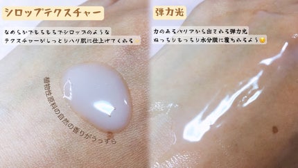 メープルエナジーインフュージングセラム/Klairs/美容液を使ったクチコミ(3枚目)