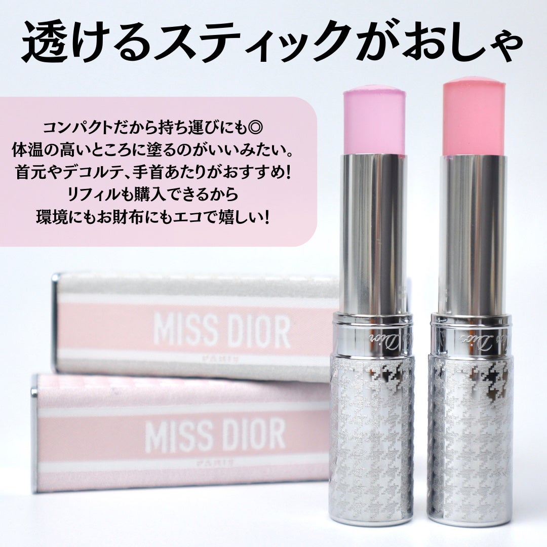 ミス ディオール ブルーミング ブーケ ミニ ミス/Dior/香水(レディース)を使ったクチコミ(3枚目)