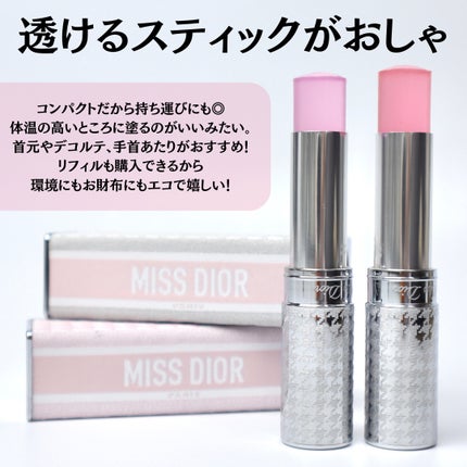 ミス ディオール ブルーミング ブーケ ミニ ミス/Dior/香水(レディース)を使ったクチコミ(3枚目)