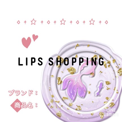 リップカラーシールド/CEZANNE/口紅を使ったクチコミ(1枚目)