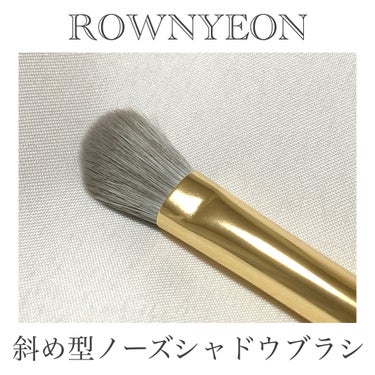 ROWNYEON 緑姫シリーズ メイクブラシ１３本セット 化粧ポーチ付き/Rownyeon/メイクブラシを使ったクチコミ（4枚目）