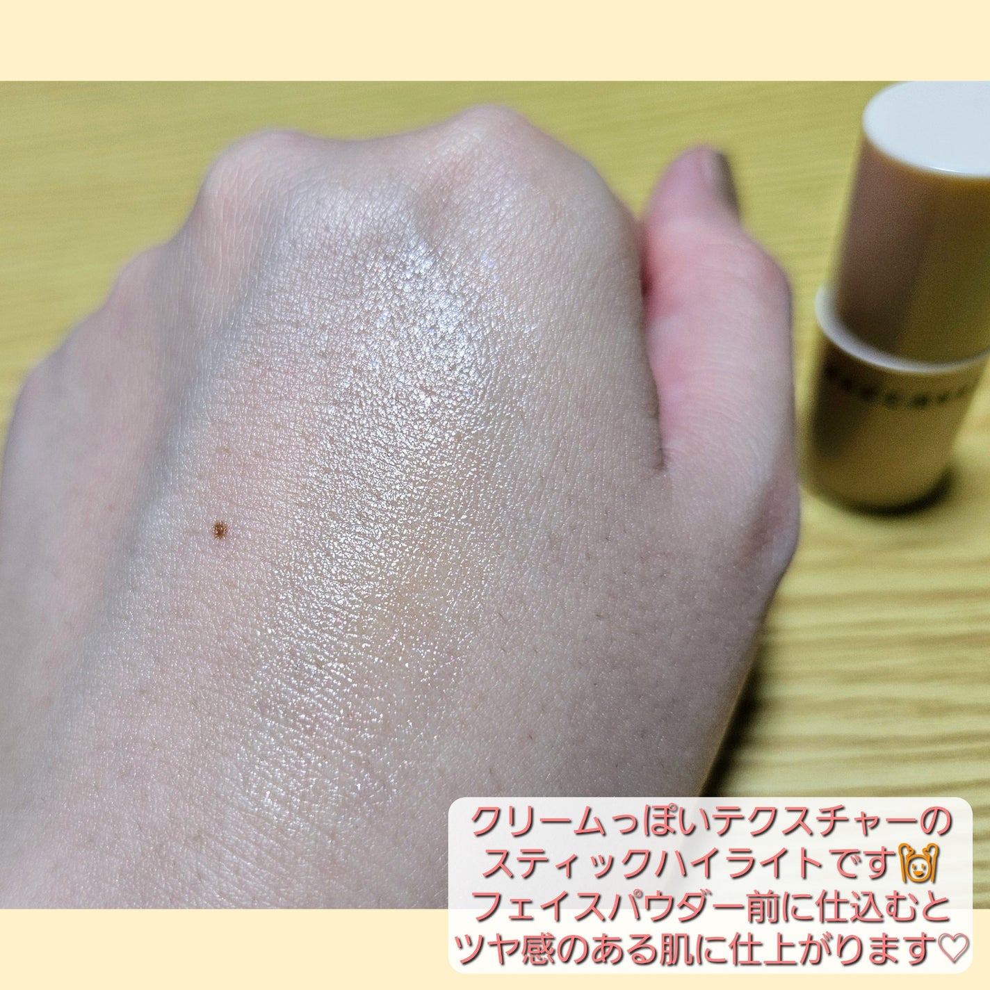 メープルエナジーインフュージングクリーム/Klairs/フェイスクリームを使ったクチコミ(3枚目)