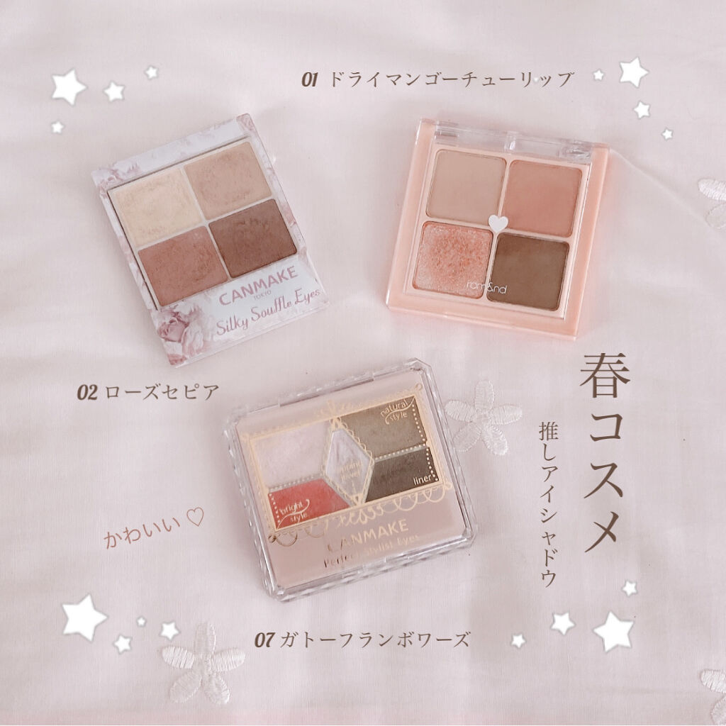 ベターザンアイズ/rom&nd/アイシャドウパレットを使ったクチコミ（2枚目）