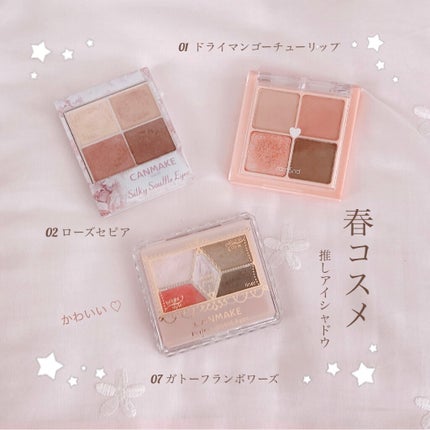 ベターザンアイズ/rom&nd/アイシャドウパレットを使ったクチコミ(2枚目)