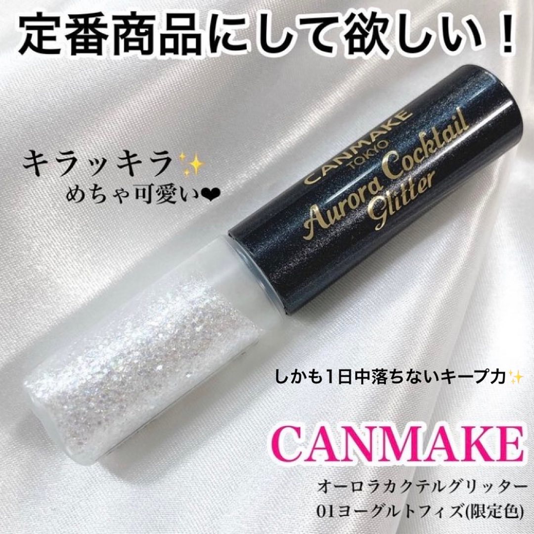 マデカソ 美容液/A’pieu/美容液を使ったクチコミ（3枚目）