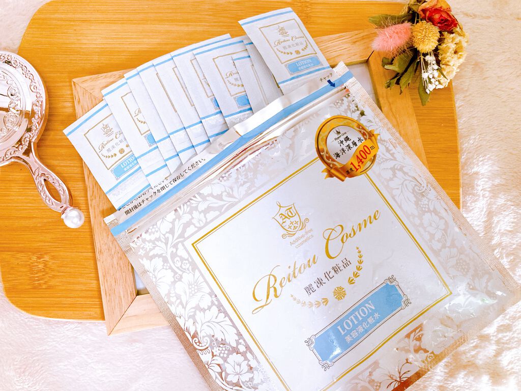 美容液化粧水/麗凍化粧品/化粧水を使ったクチコミ（2枚目）