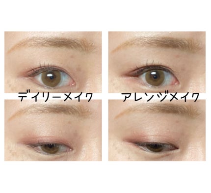 ドラマティックスタイリングアイズ/マキアージュ/アイシャドウパレットを使ったクチコミ(2枚目)