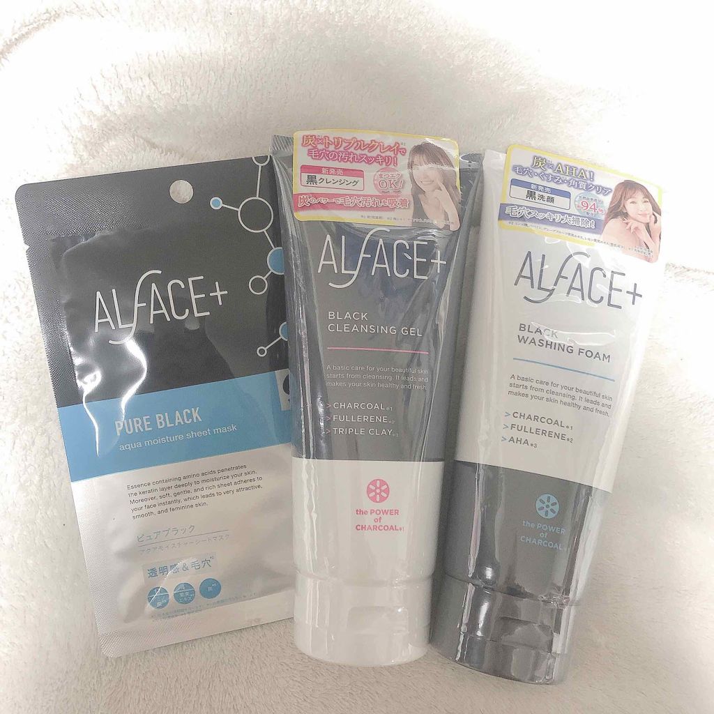 オルフェス ブラックシリーズ 初回スターターセット/ALFACE+/スキンケアキットを使ったクチコミ(1枚目)