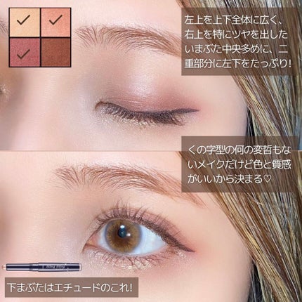 キラキラ アイシャドウ/ETUDE/スティックアイシャドウを使ったクチコミ(2枚目)