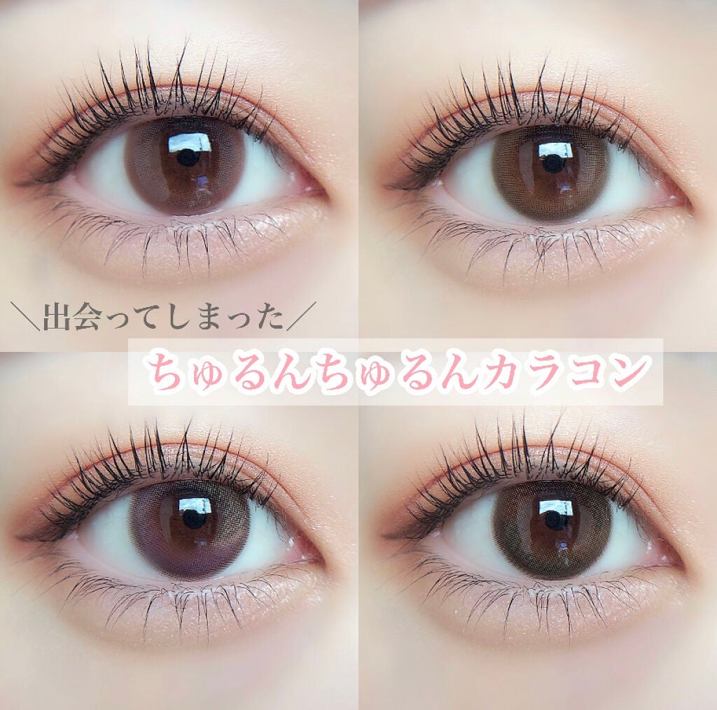 カラーマジョリティー/カラーマジョリティー/カラーコンタクトレンズを使ったクチコミ(1枚目)