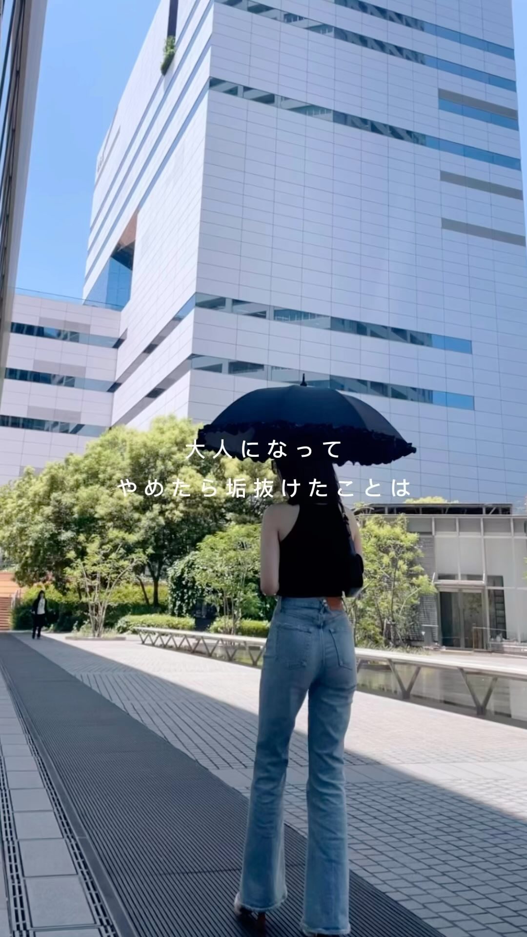 自分の似合うを探して
追求できたら垢抜けるよね

でも似合うに囚われすぎないで
自分を好きでいられるように
好きも追求していきたい🫶
-—————————

最後までご覧いただきありがとうございました🙏🎀
#大人の垢抜け を発信中💌