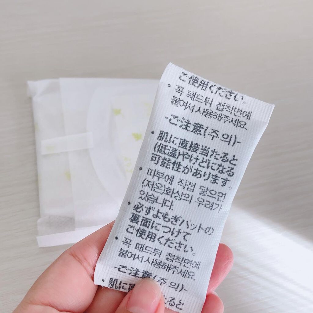 優月美人　よもぎ温座パット/グラフィコ/その他を使ったクチコミ（3枚目）