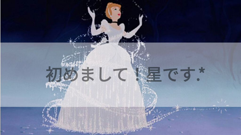 自己紹介/ノーブランド/その他を使ったクチコミ（1枚目）