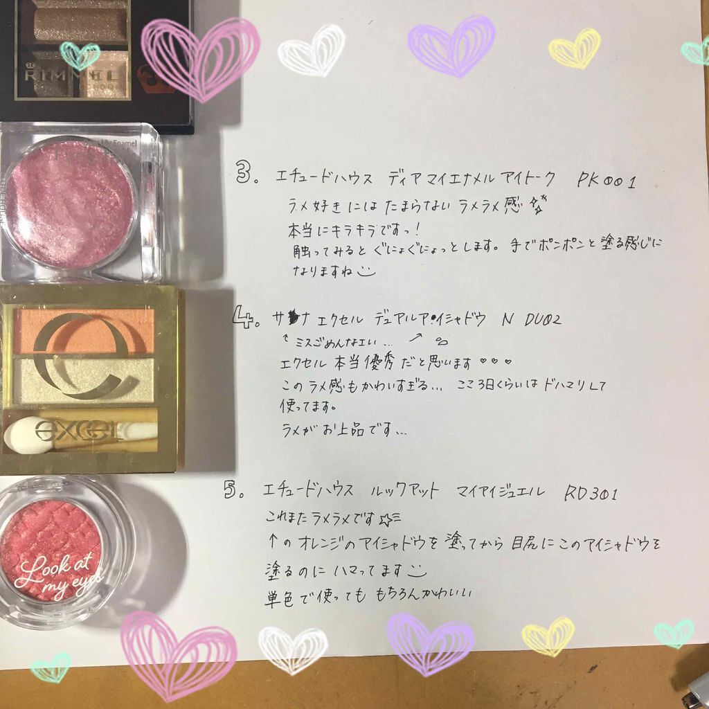 ディアマイ エナメルアイズ/ETUDE/ジェル・クリームアイシャドウを使ったクチコミ（3枚目）