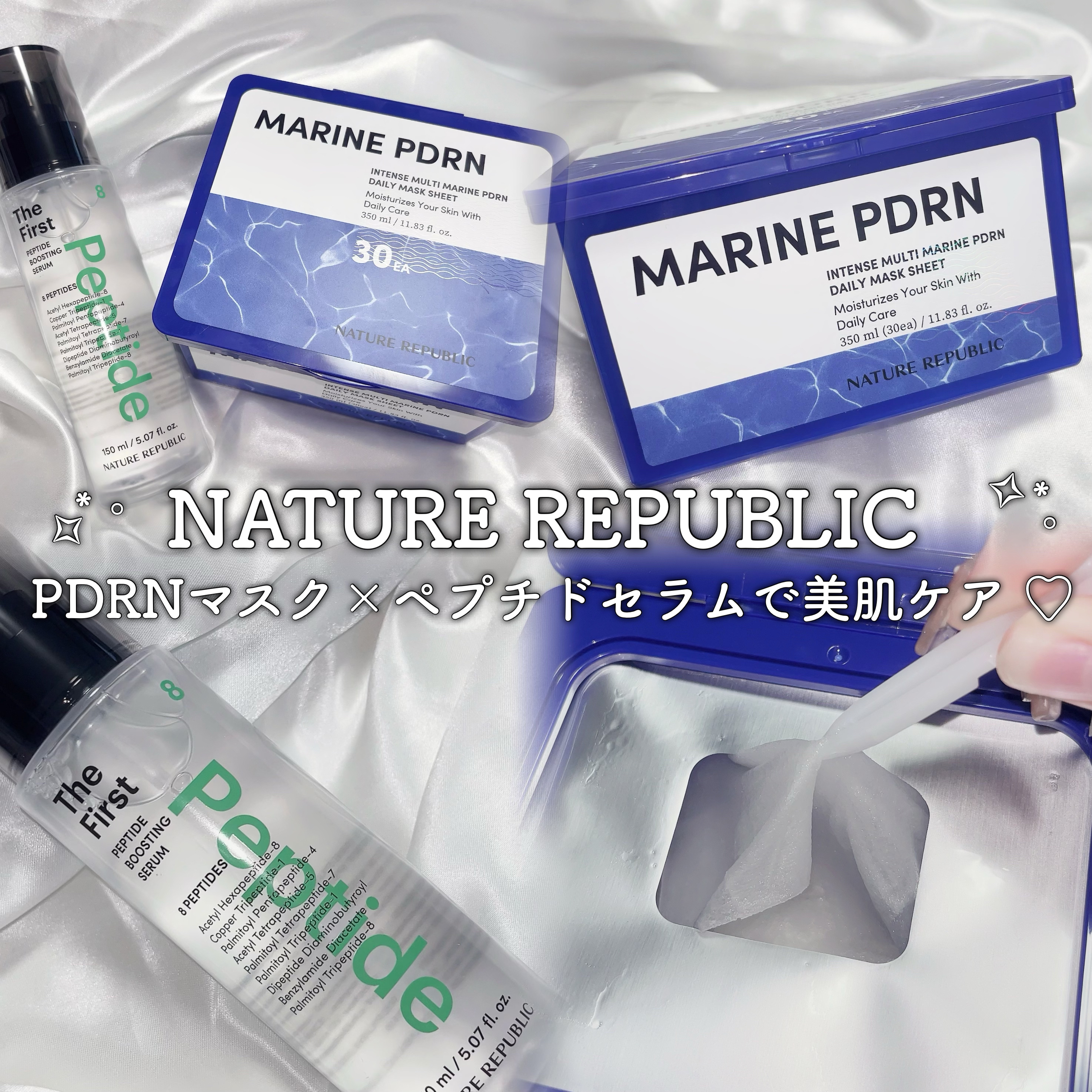 ザファーストペプチドブースティングセラム/ネイチャーリパブリック/ブースター・導入液を使ったクチコミ（1枚目）