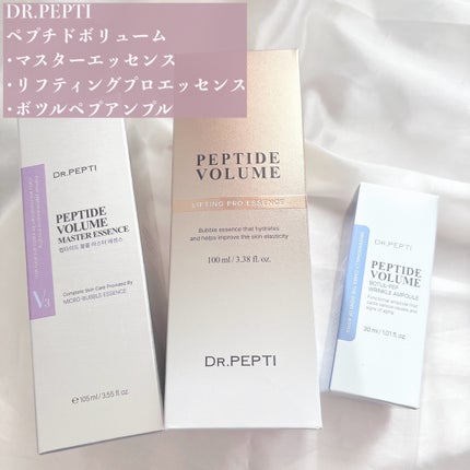 PEPTIDE VOLUME BOTUL-PEP WRINKLE AMPOULE /DR.PEPTI/美容液を使ったクチコミ(2枚目)