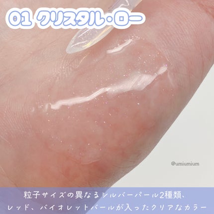 ローティント/BBIA/リップティントを使ったクチコミ(4枚目)