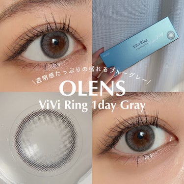 ViVi Ring 1day/OLENS/ワンデー（１DAY）カラコンを使ったクチコミ（1枚目）