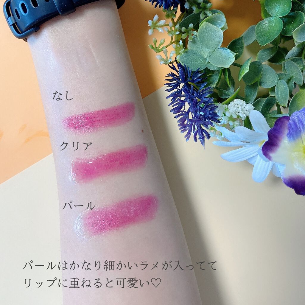 Mask Proof/DAISO/リップグロスを使ったクチコミ(4枚目)