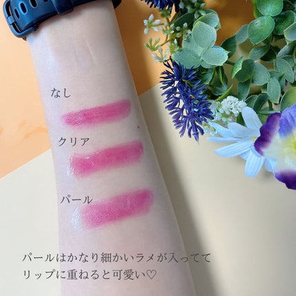 Mask Proof/DAISO/リップグロスを使ったクチコミ(4枚目)