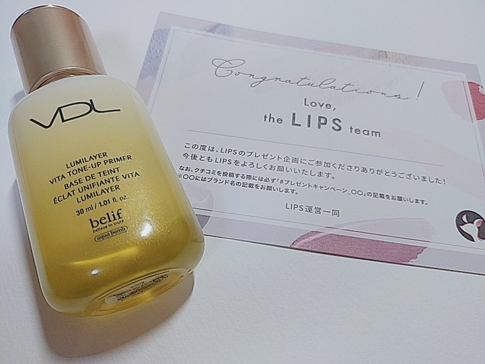 VDL ルミレイヤー トーンアップ プライマー/VDL/化粧下地を使ったクチコミ(1枚目)