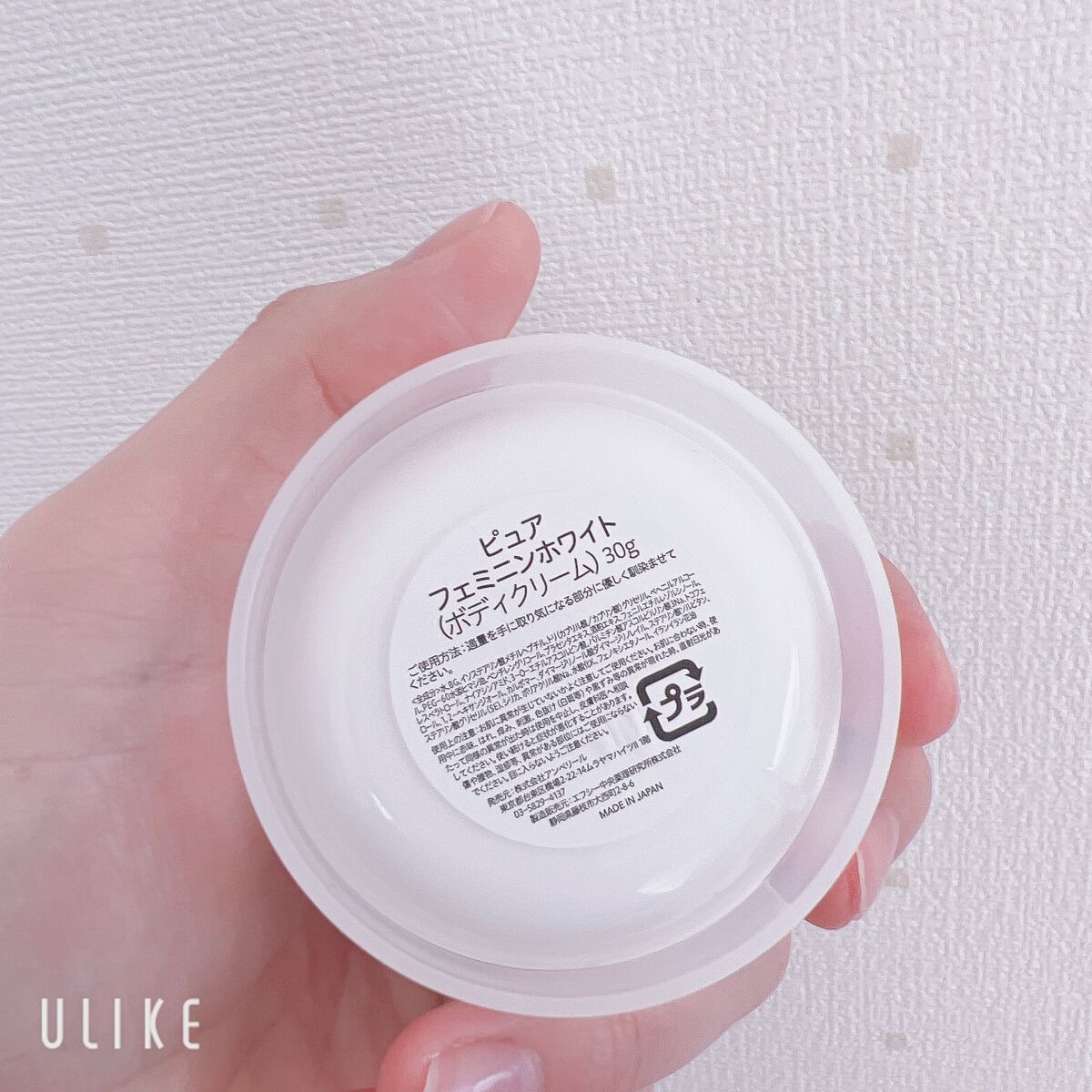 ピュアフェミニンホワイト/ピュアメデル/デリケートゾーンケアを使ったクチコミ(2枚目)