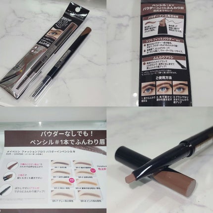 ファッションブロウ パウダーインペンシル N/MAYBELLINE NEW YORK/アイブロウペンシルを使ったクチコミ(2枚目)