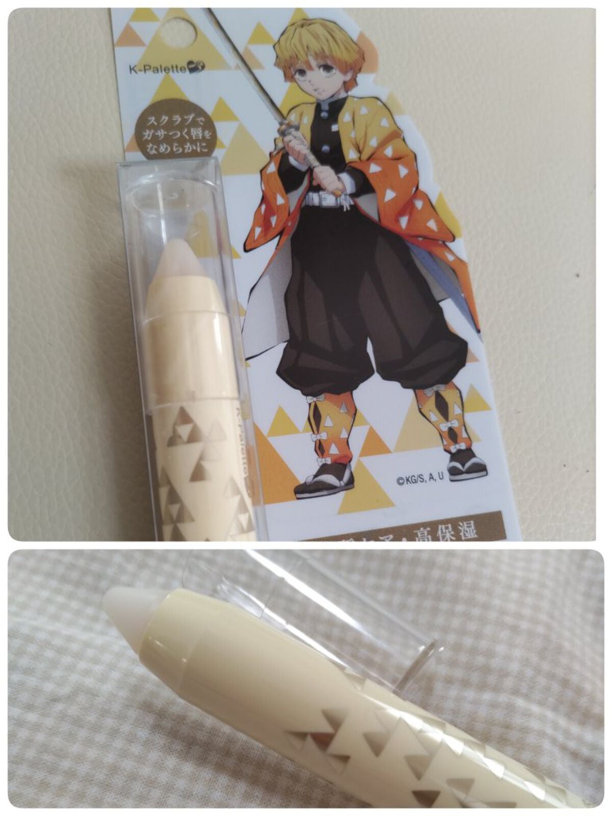 リップシュガースクラブモイストa/K-パレット/リップスクラブを使ったクチコミ(1枚目)