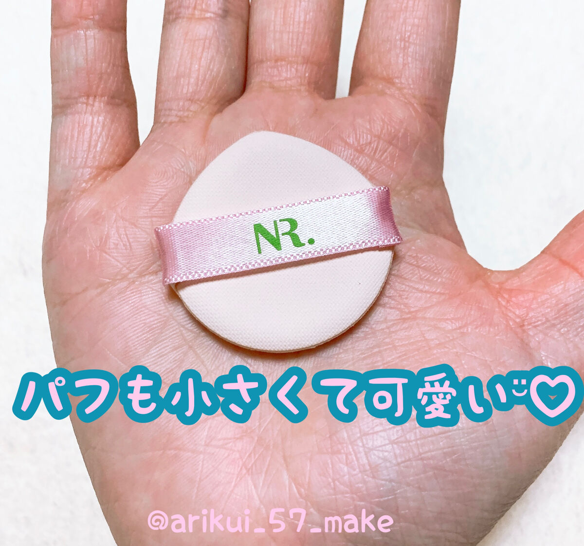 デイリーベーシックパレット ソフトブラウン/ネイチャーリパブリック/アイシャドウパレットを使ったクチコミ（3枚目）