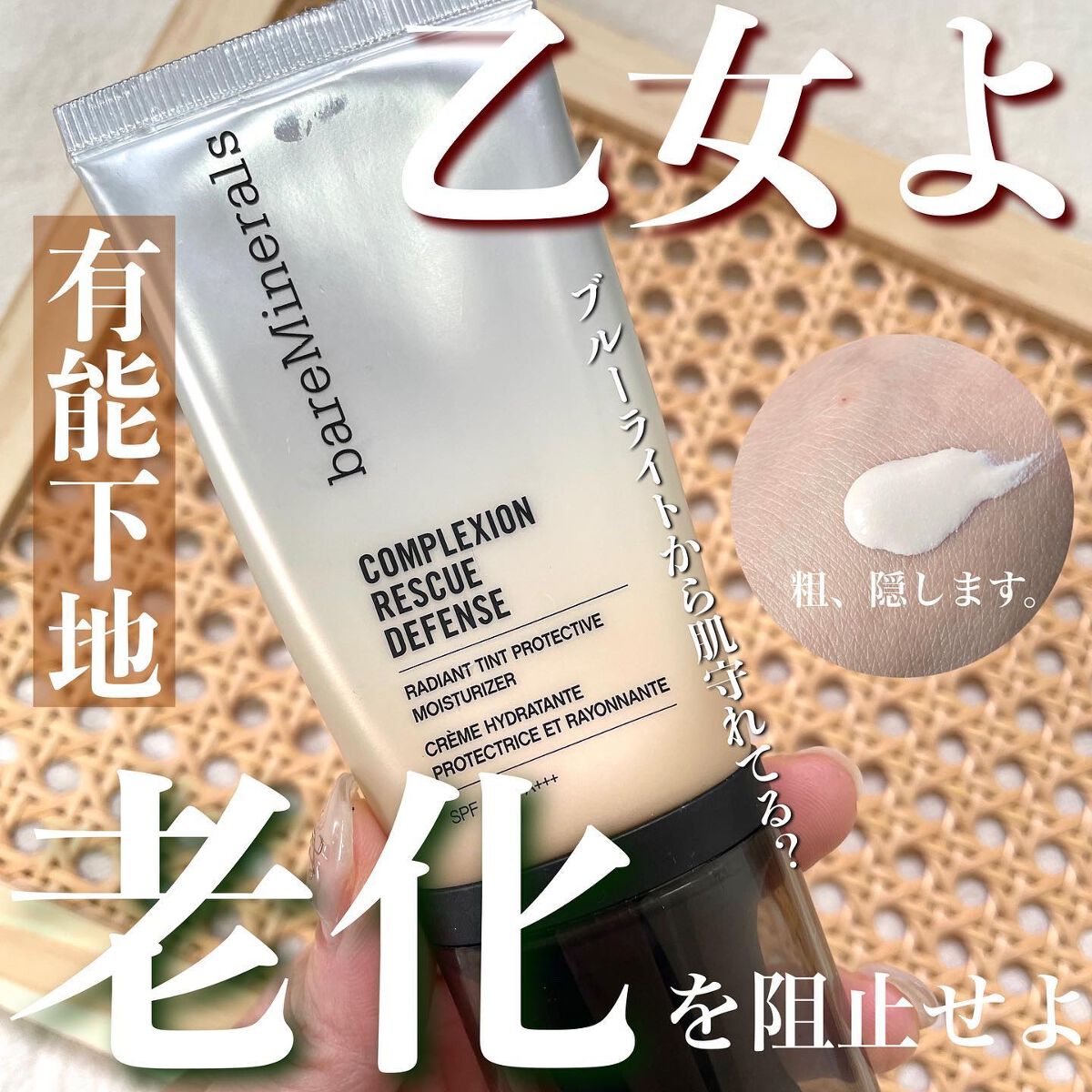 aya on LIPS 「【ブルーライトから肌を守って】フォローはこちらから→@nuna..」(1枚目)