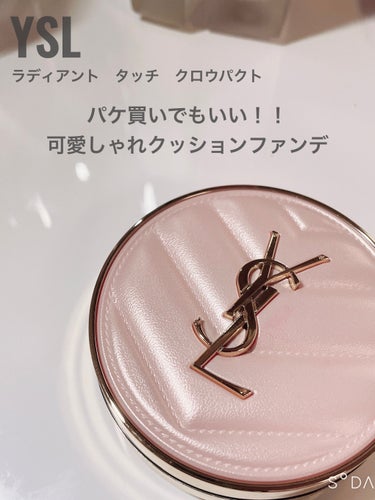 ラディアント タッチ グロウパクト B10 / YVES SAINT LAURENT BEAUTE 