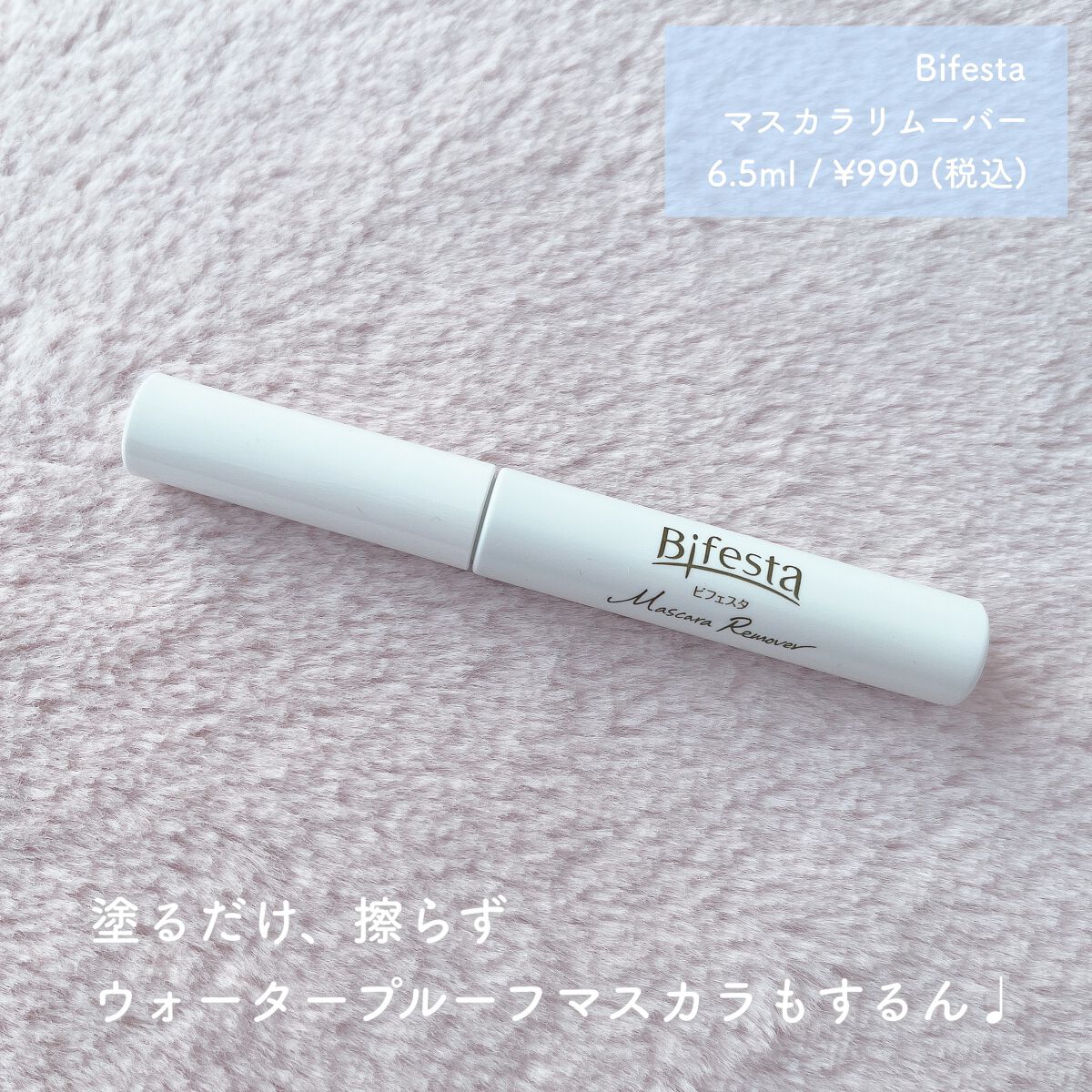 ãã¹ã«ã©ãªã ãŒããŒ/ããã§ã¹ã¿/ãã€ã³ãã¡ã€ã¯ãªã ãŒããŒã䜿ã£ãã¯ãã³ãïŒ2æç®ïŒ