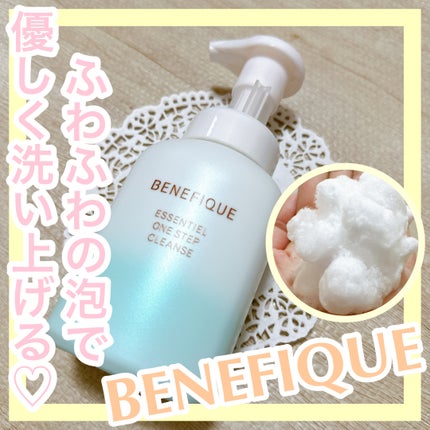 BENEFIQUE エッセンシャル ワンステップクレンズのクチコミ「✼••┈┈••✼••┈┈••✼••┈┈••✼••┈┈••✼
BENEFIQUE
エッセンシャル.....」(1枚目)