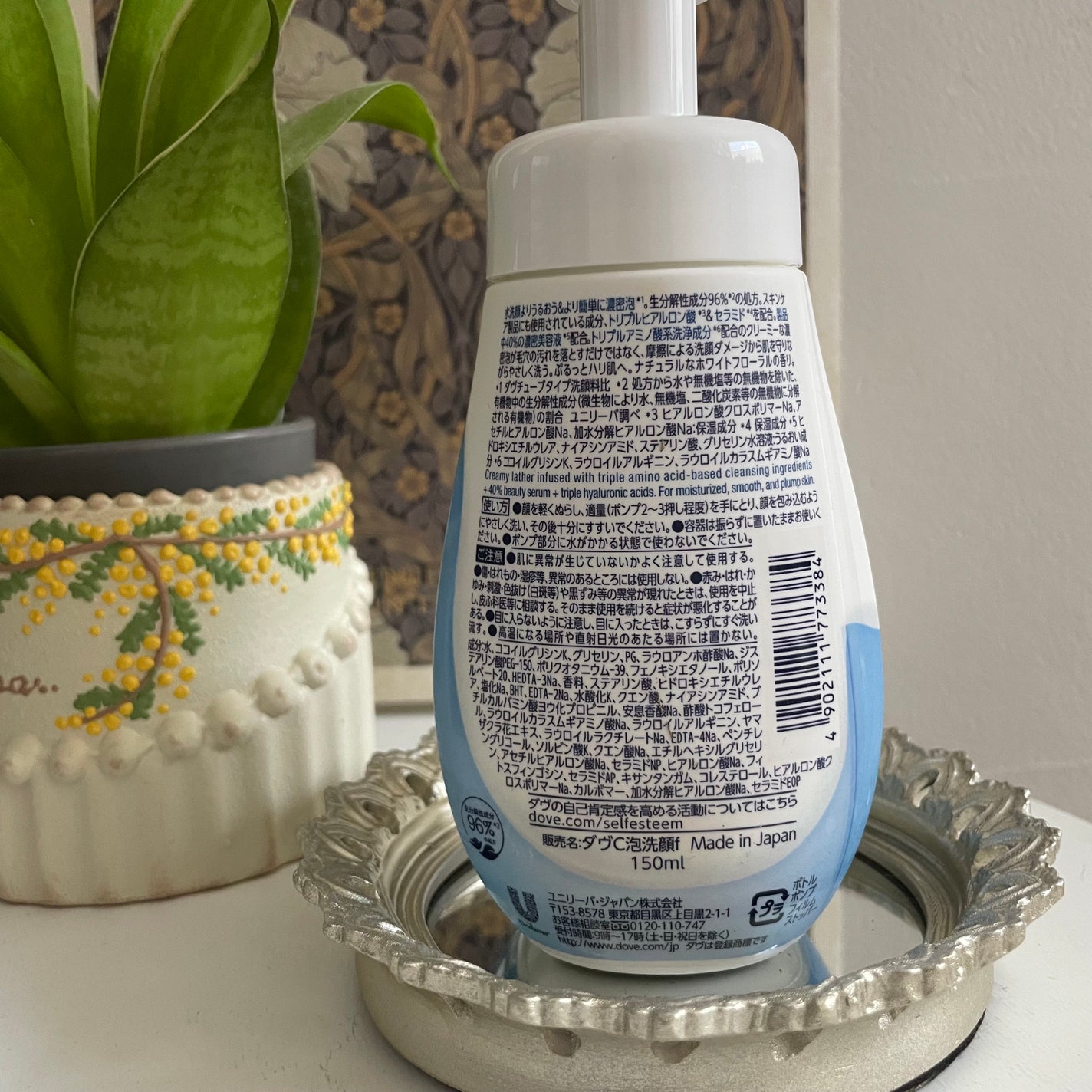 ビューティモイスチャー クリーミー泡洗顔料/ダヴ/泡洗顔を使ったクチコミ(2枚目)