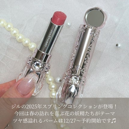 ジルスチュアート リップブロッサム バーム/JILL STUART/口紅を使ったクチコミ(2枚目)