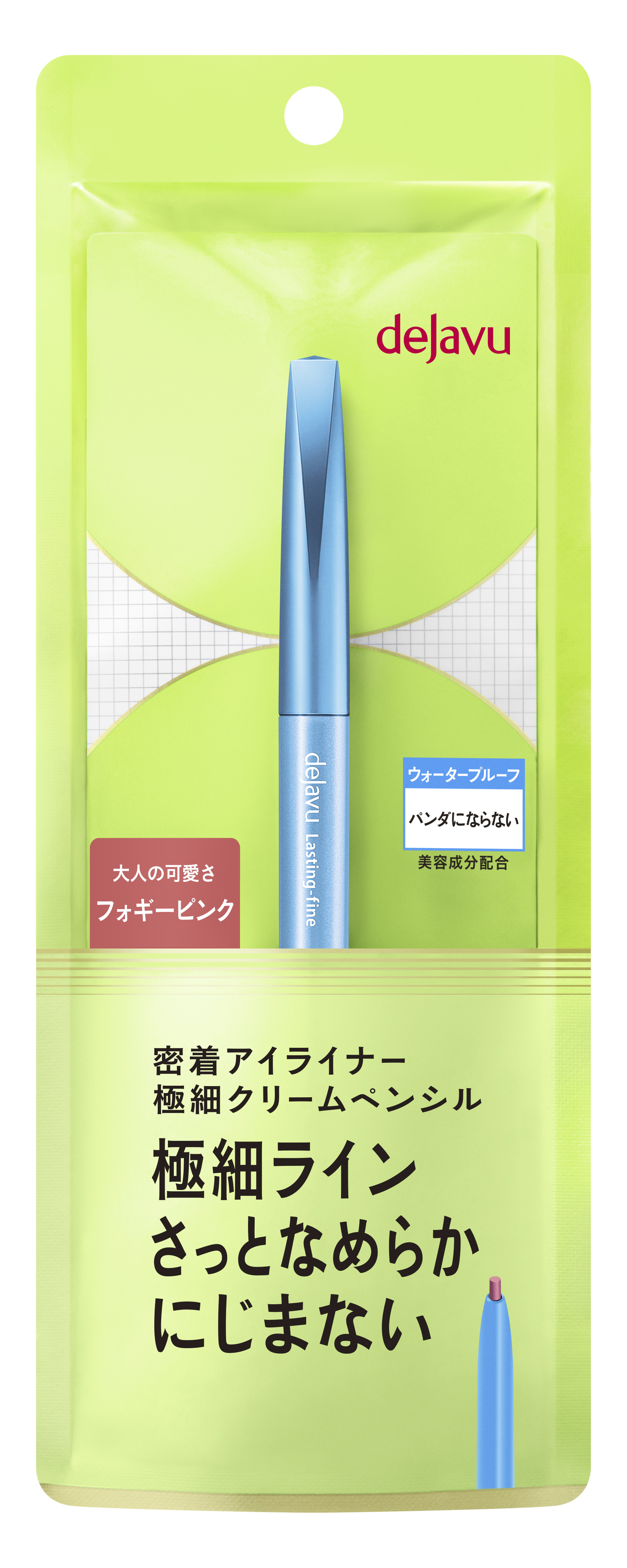 「密着アイライナー」極細クリームペンシル フォギーピンク（限定色）