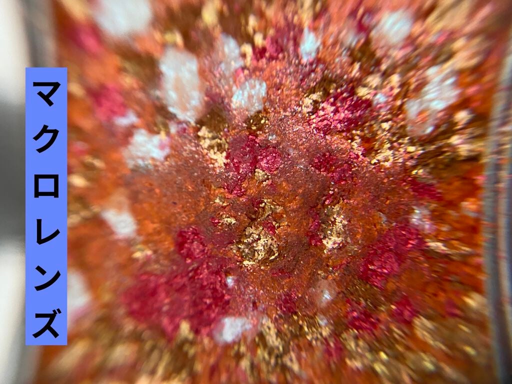 グリッタープリズム シャドウ/MISSHA/グリッターを使ったクチコミ(7枚目)