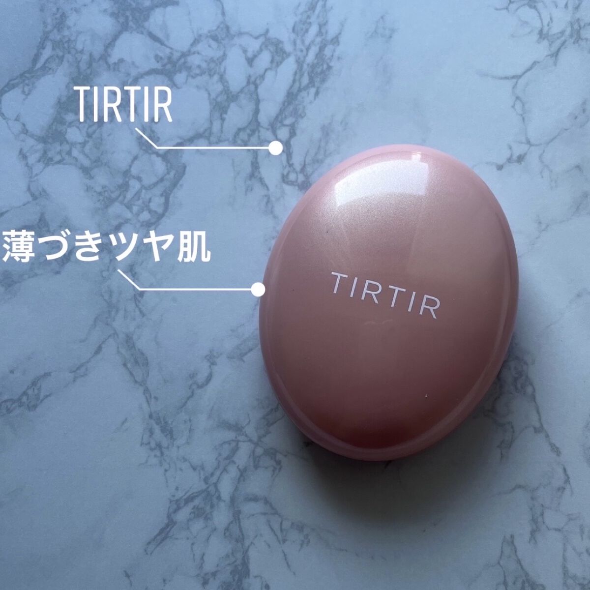 ナチュラルスキンフィットクッション/inersential/クッションファンデーションを使ったクチコミ（2枚目）