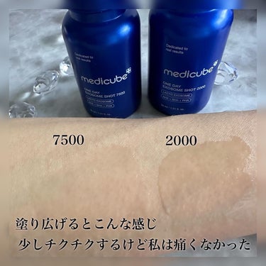 ゼロ1DAYエクソソームショット2000/MEDICUBE/美容液を使ったクチコミ（4枚目）
