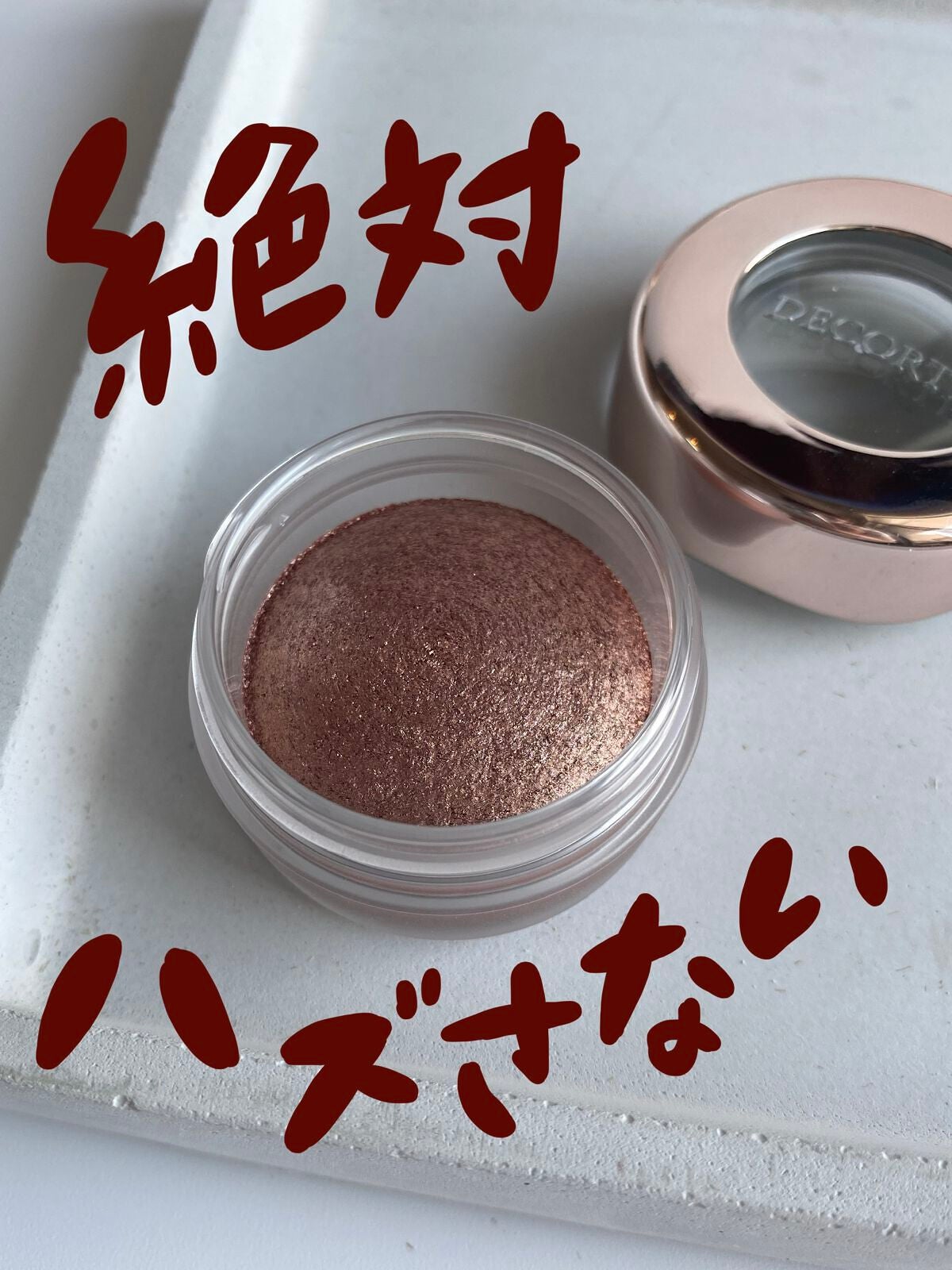 アイグロウ ジェム/DECORTÉ/ジェル・クリームアイシャドウを使ったクチコミ(1枚目)