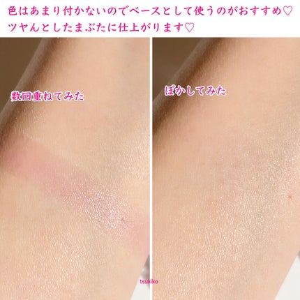 ミネラルアイバーム/エトヴォス/ジェル・クリームアイシャドウを使ったクチコミ(5枚目)