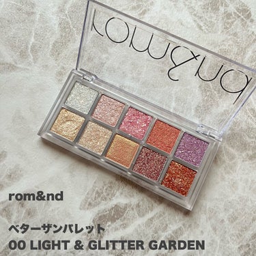 rom&nd
ベターザンパレット 00 ライト&グリッターガーデン


LIPSでお得にお買い物しました^^*

他の投稿者様も仰っていた通り、ラメがザックザクです。ほんとにすごい。

🧡付けてる3色は