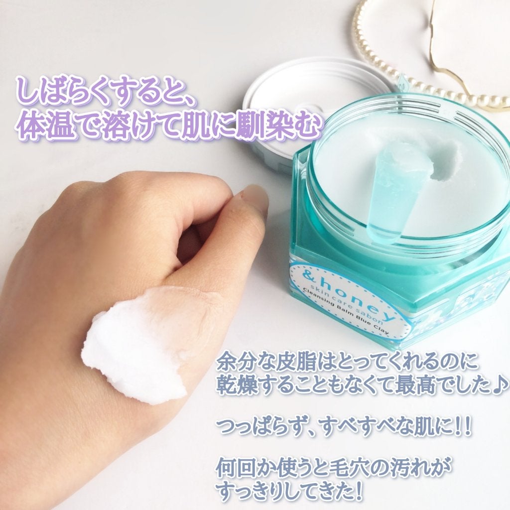 ã¢ã³ããã㌠ãµãã³ ã¯ã¬ã³ãžã³ã°ããŒã ãã«ãŒã¯ã¬ã€/&honey/ã¯ã¬ã³ãžã³ã°ããŒã ã䜿ã£ãã¯ãã³ãïŒ5æç®ïŒ