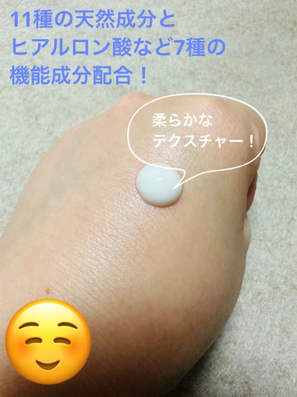 エイジングケア薬用美白化粧水/無印良品/化粧水を使ったクチコミ(6枚目)