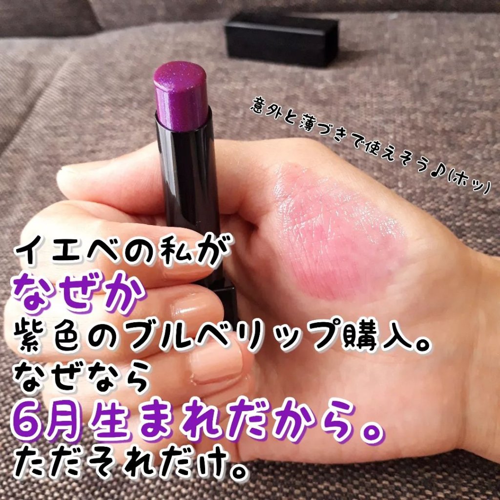 ケイト リップモンスター/KATE/口紅を使ったクチコミ（2枚目）